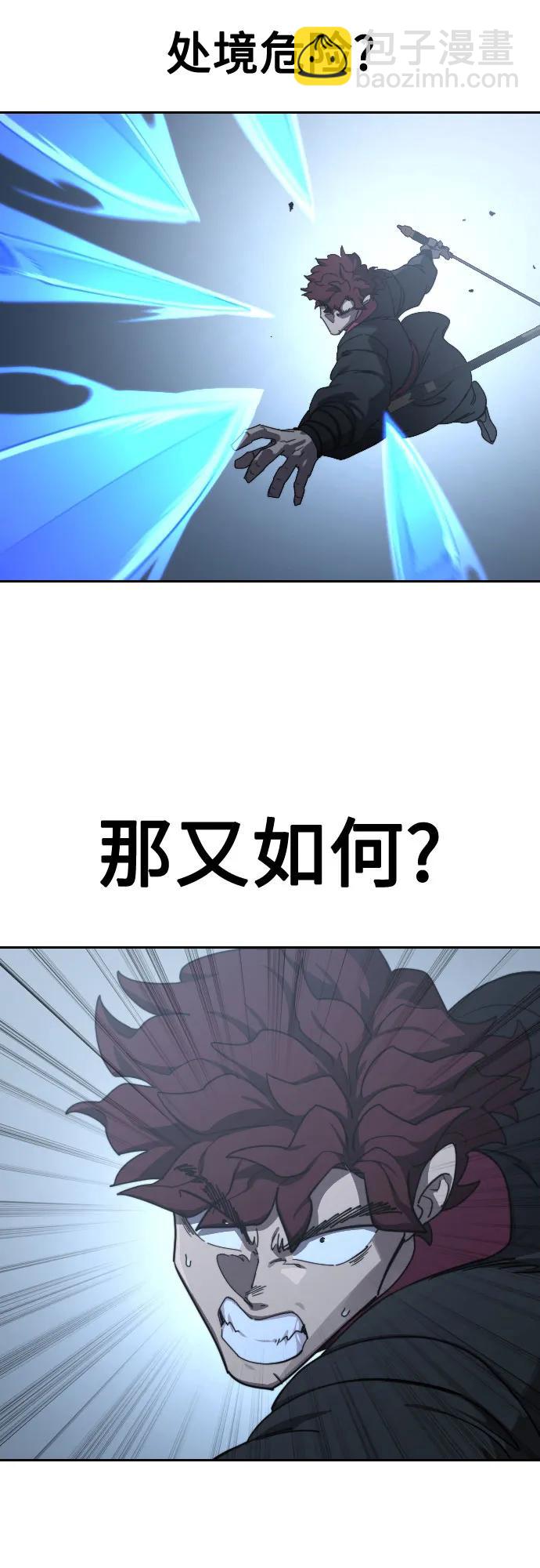 第125话17
