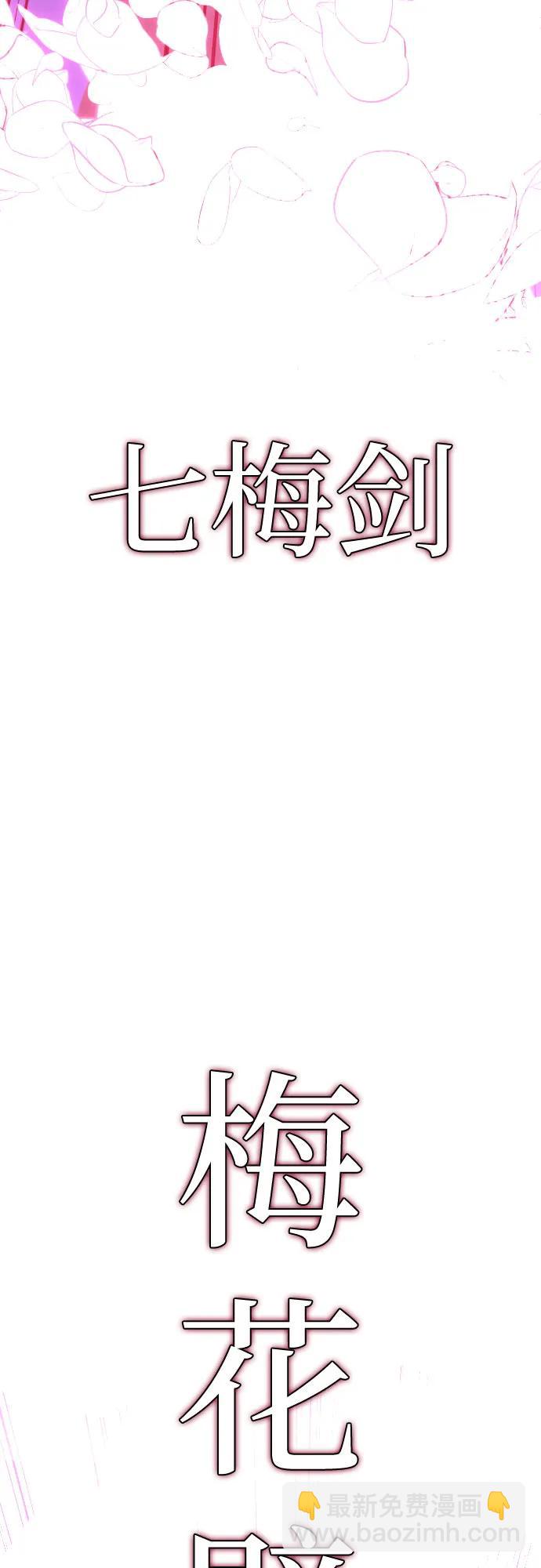 第125话23