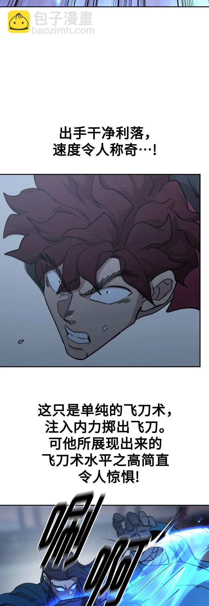 第125话3