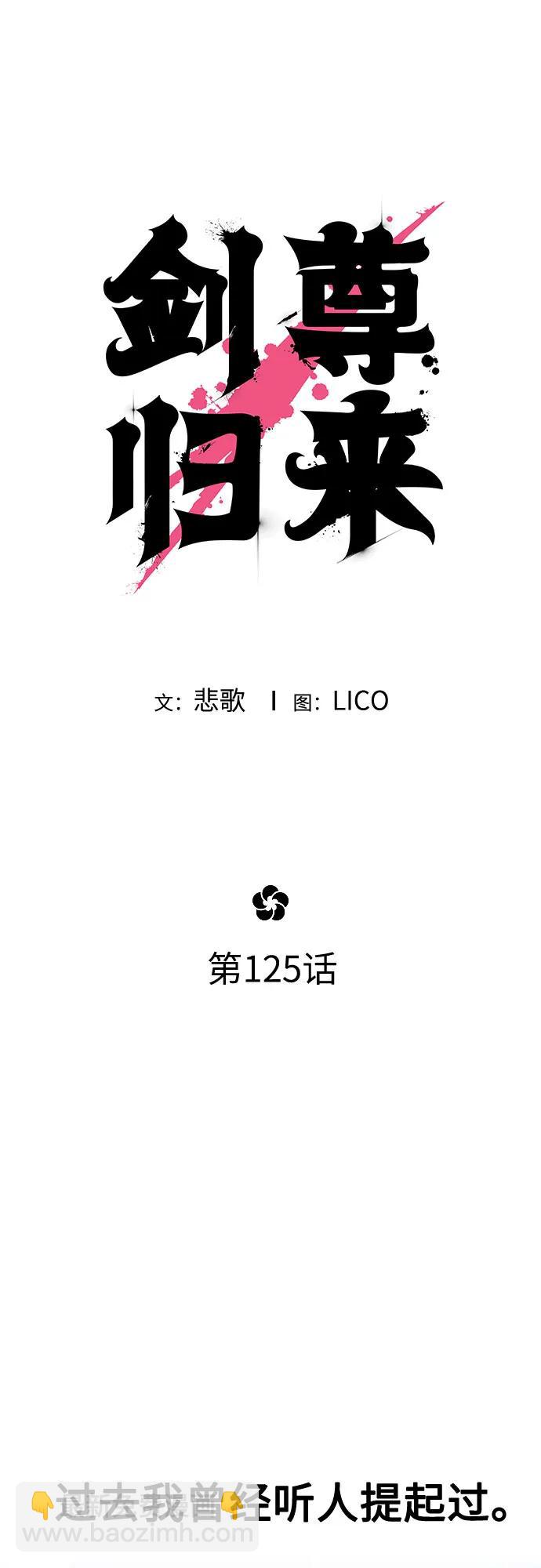 第125话30