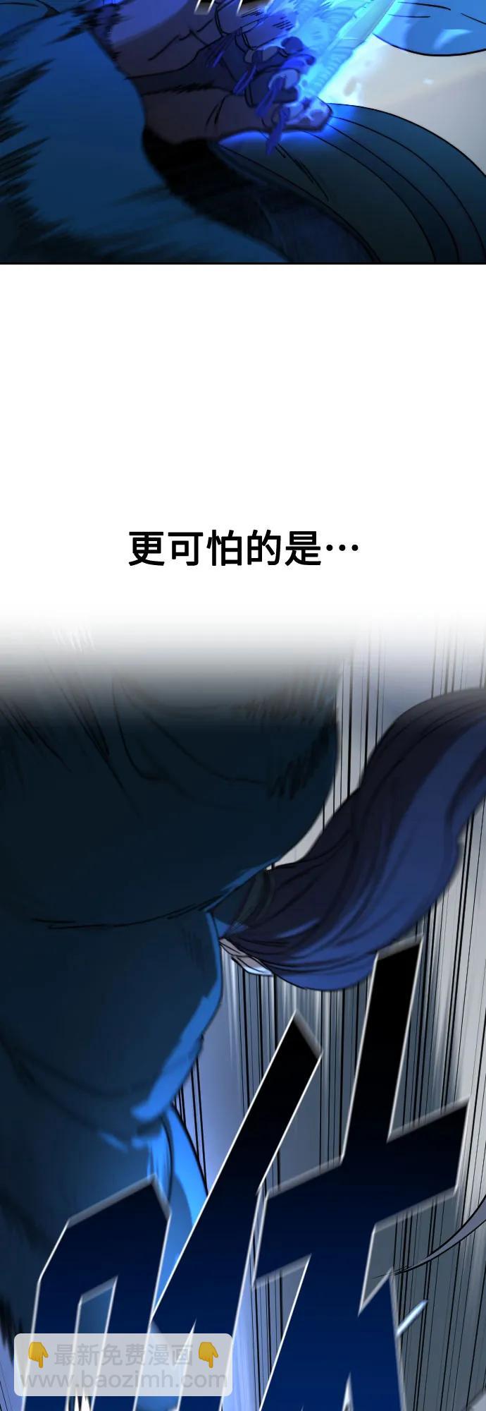 第125话4