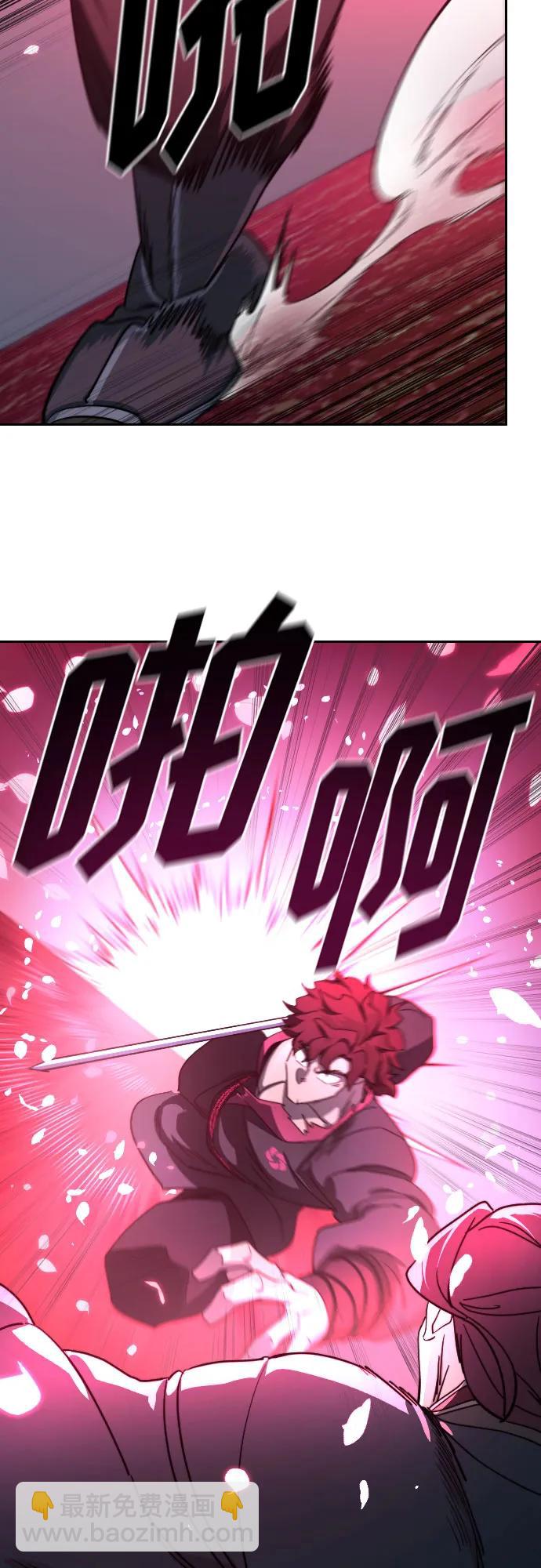 第125话44