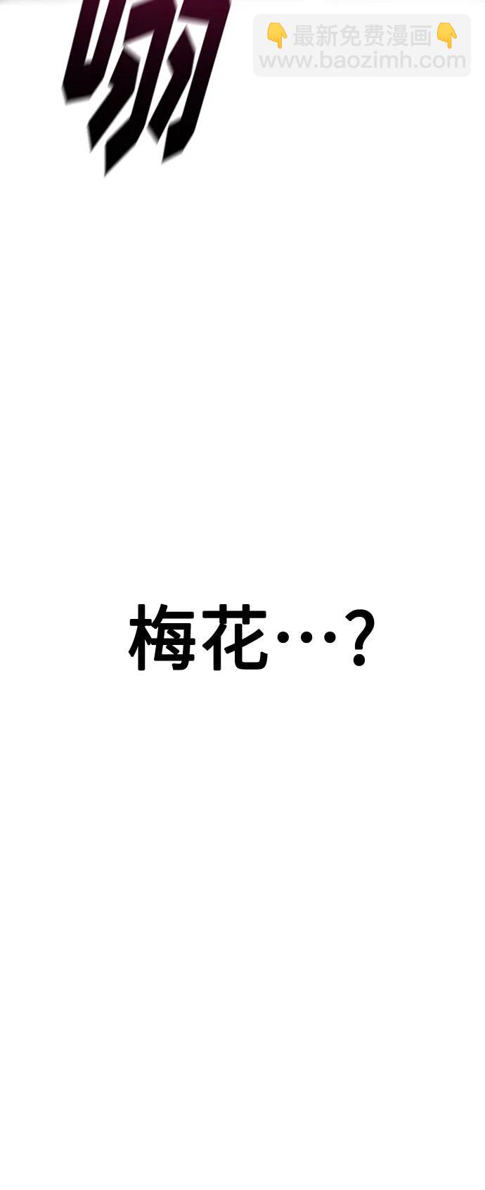 第125话47