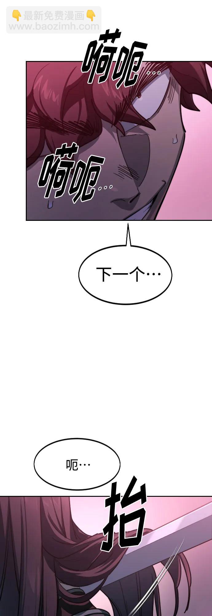 第125话55