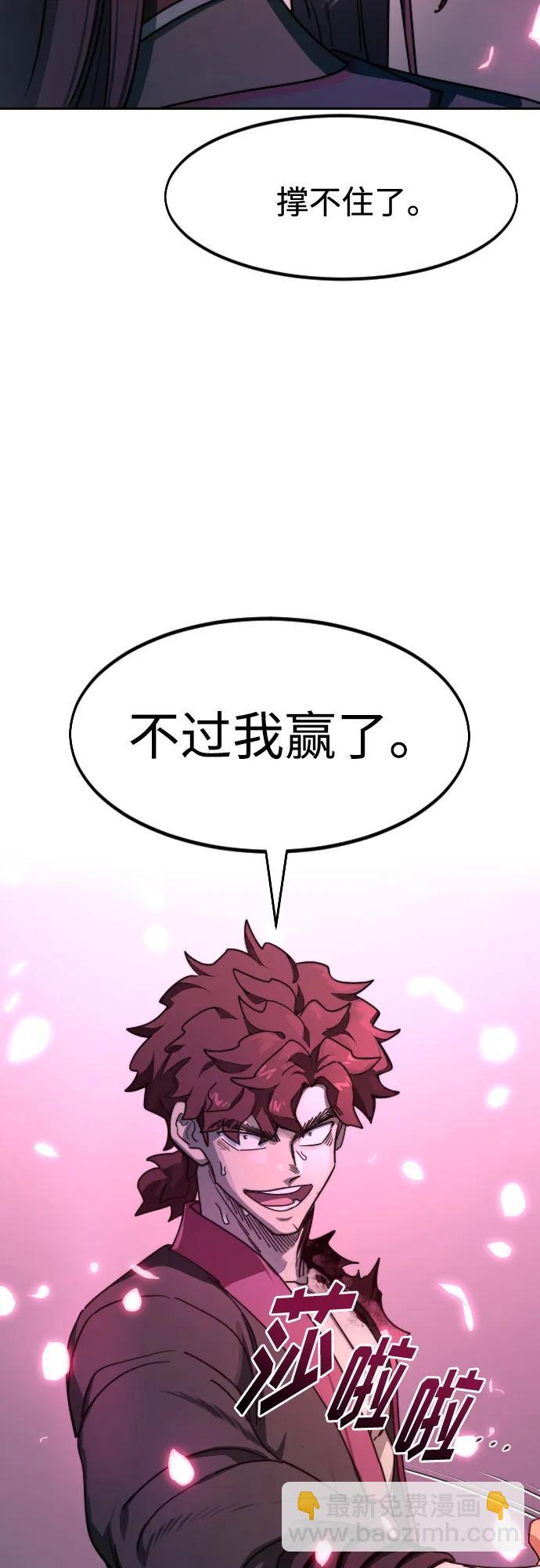 第125话56