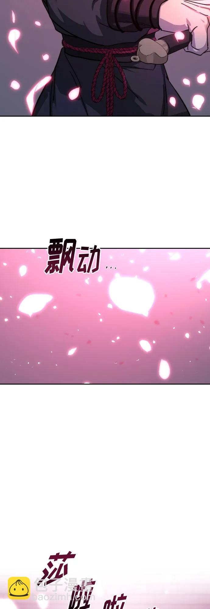第125话57