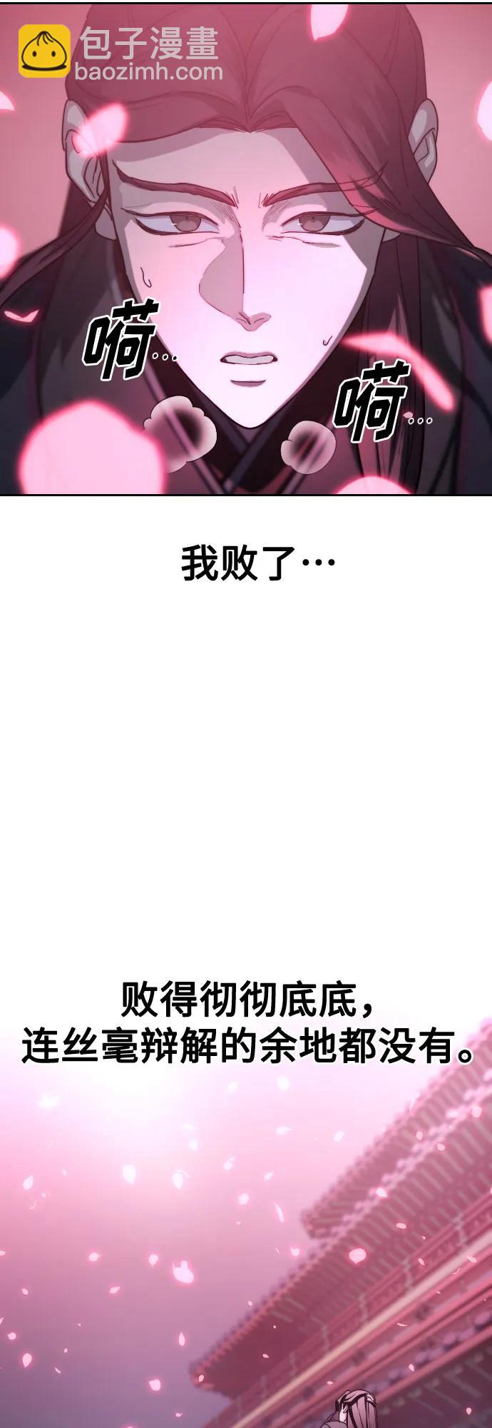 第125话59