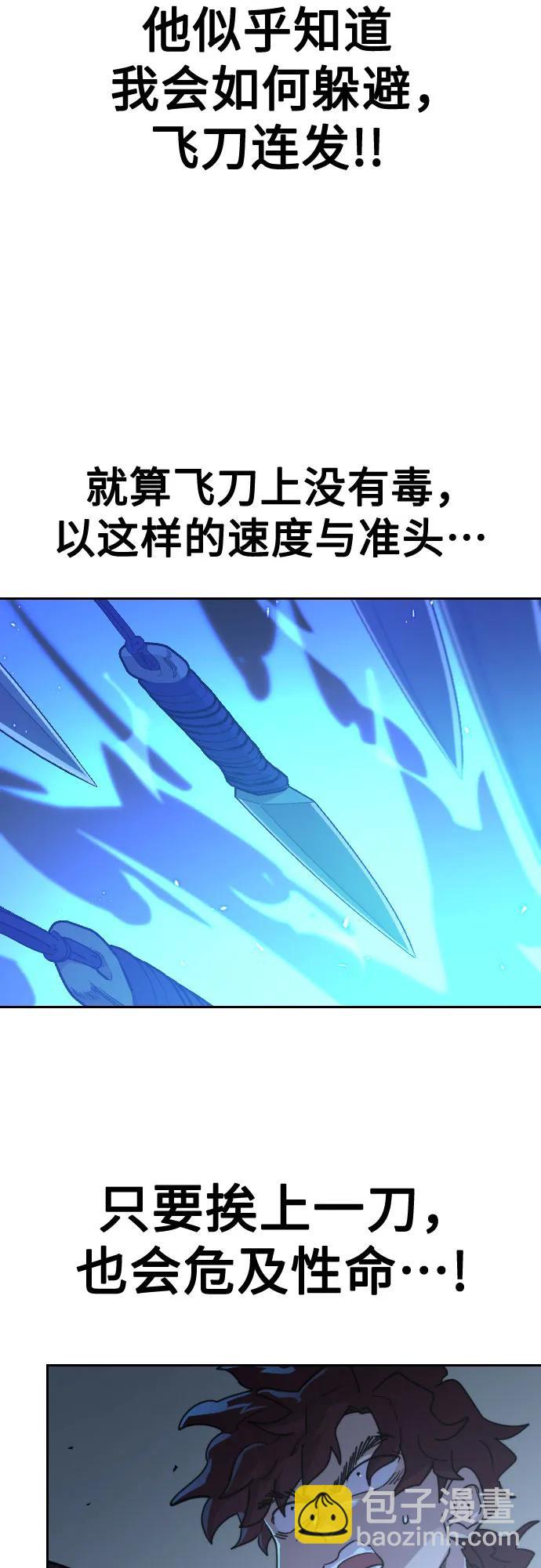 第125话6
