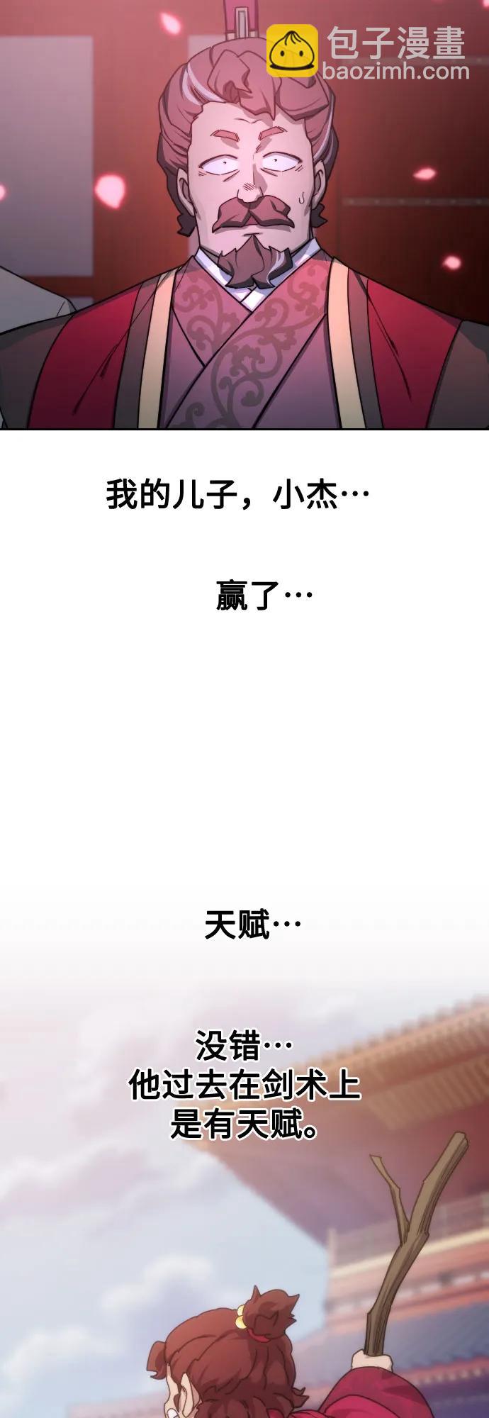 第125话62