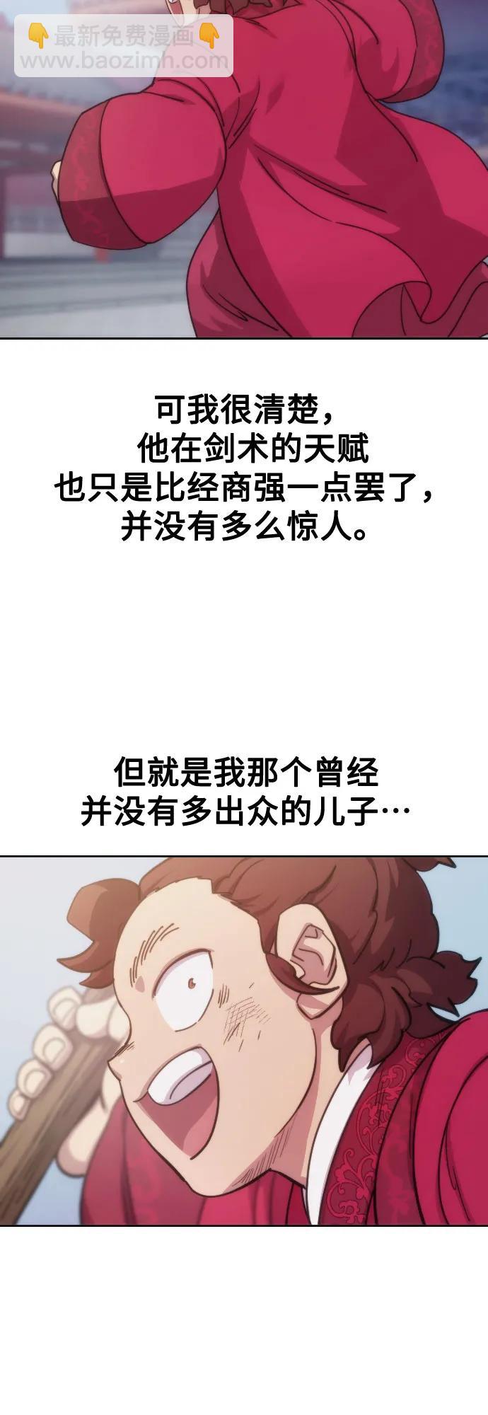 第125话63