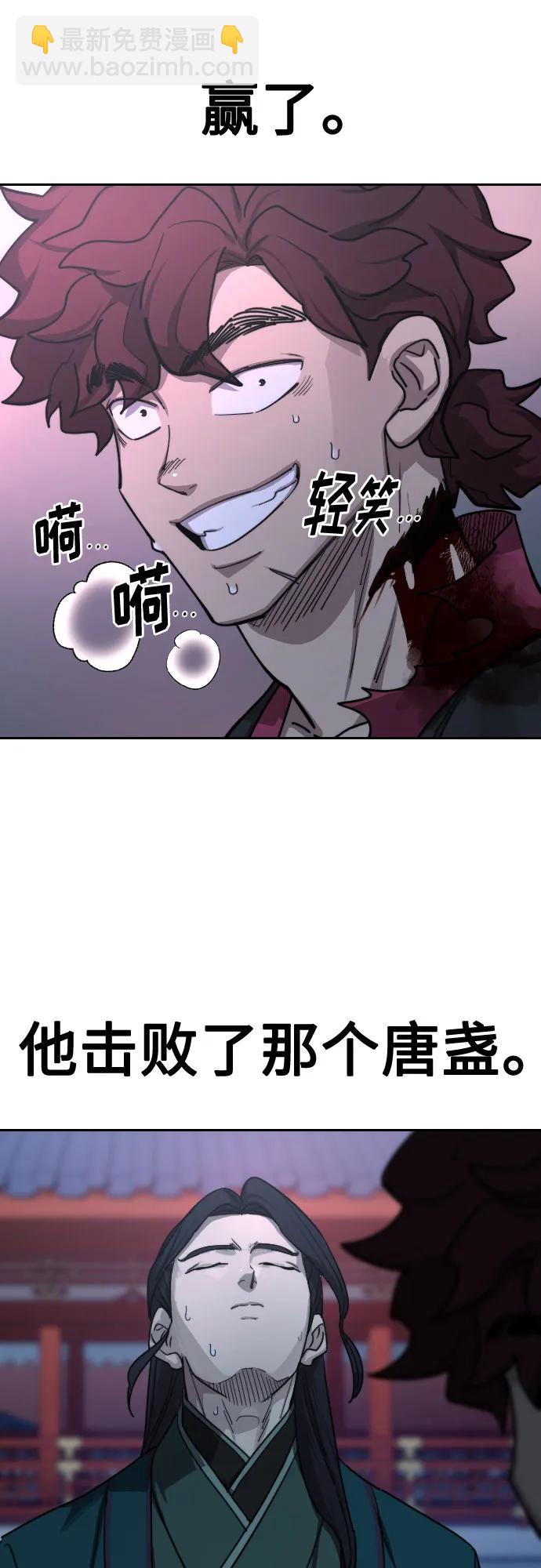 第125话64