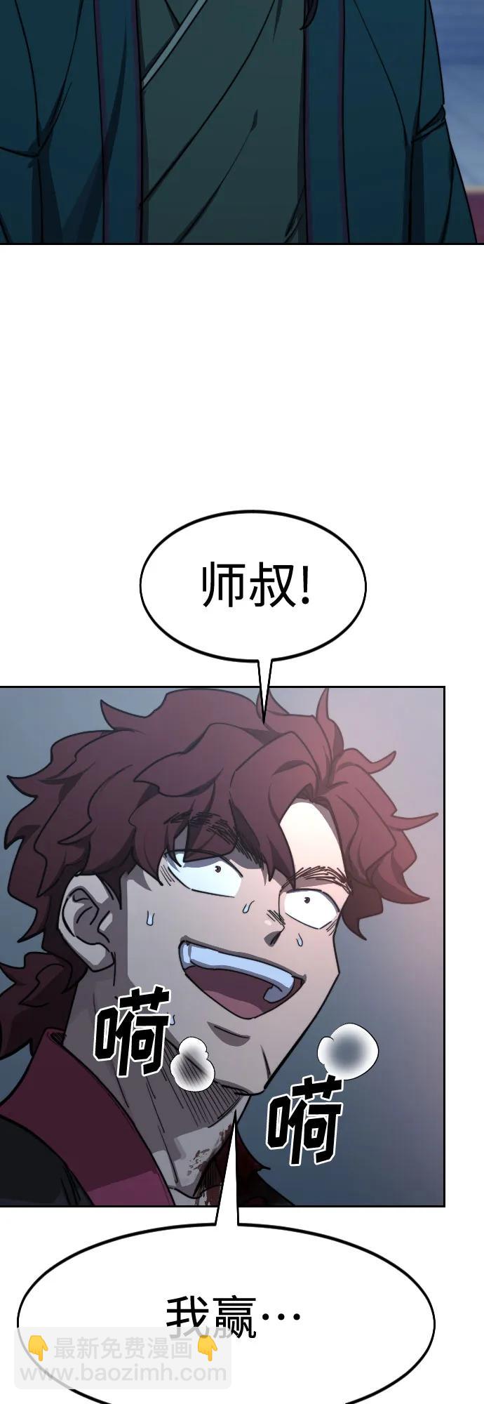 第125话65