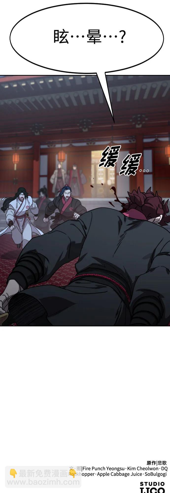 第125话68