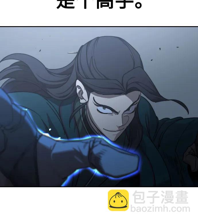 第125话8