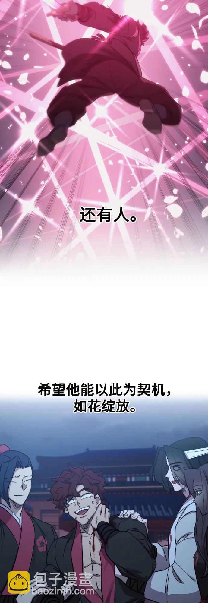 第126话10