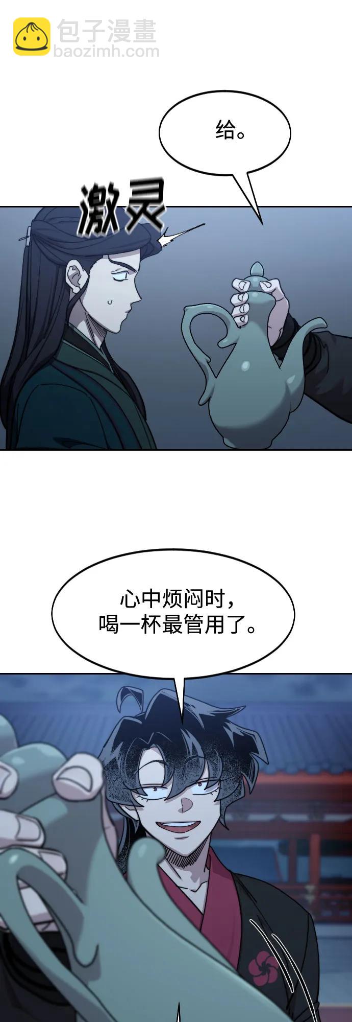 第126话13