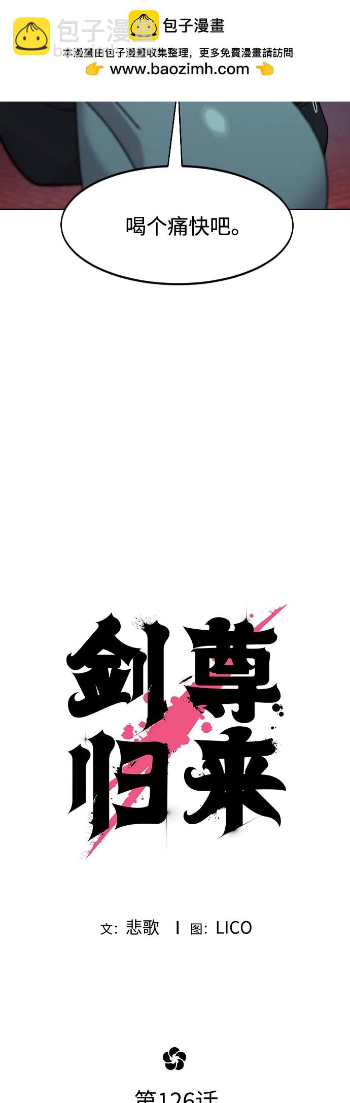 第126话14