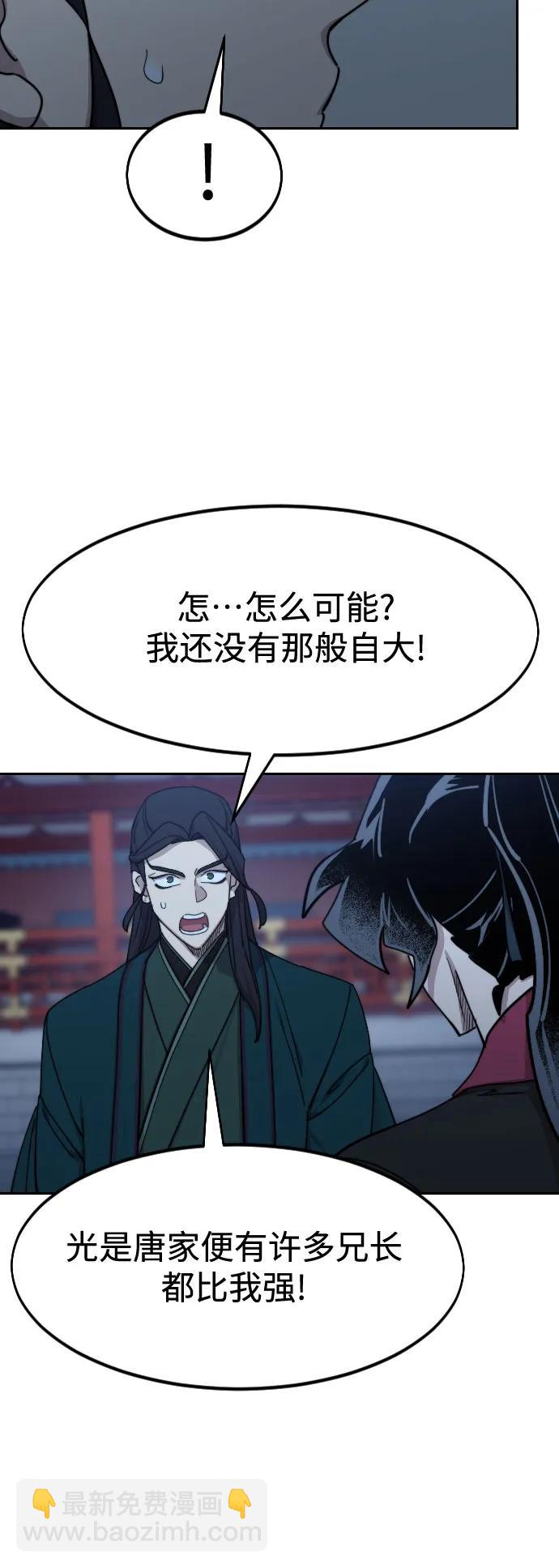 第126话16