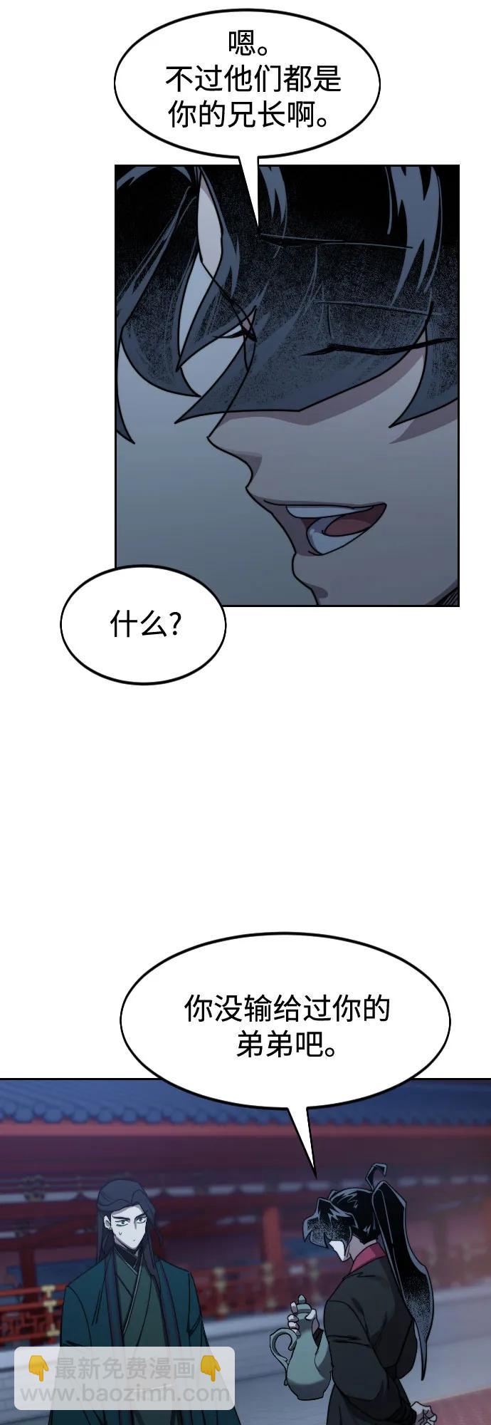 第126话17