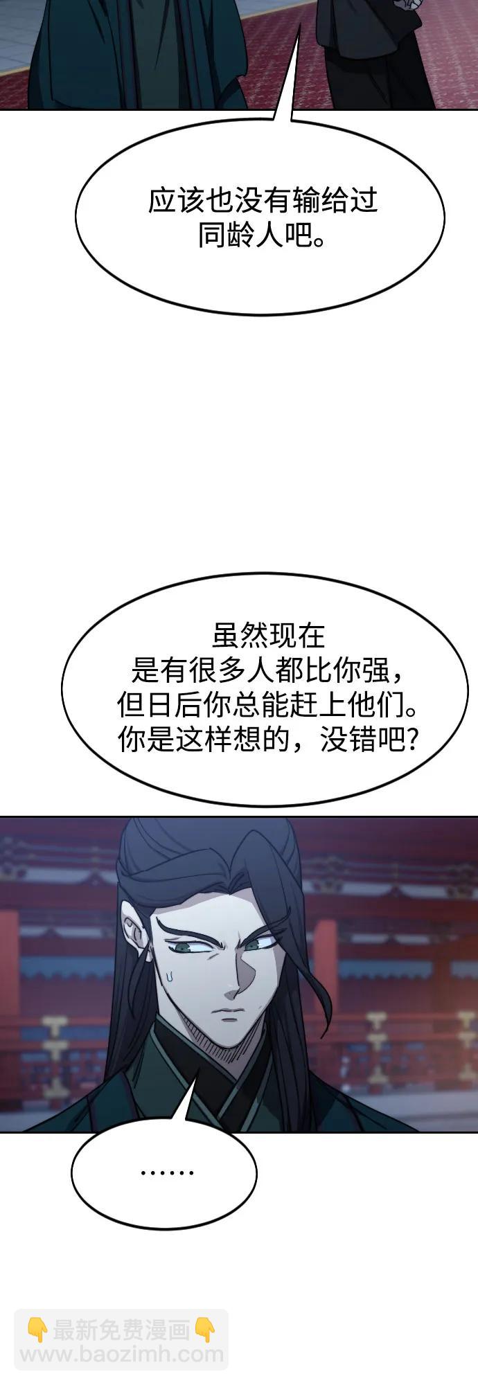 第126话18