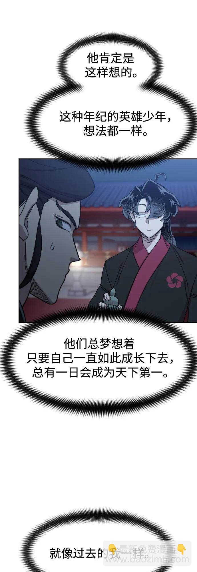 第126话19