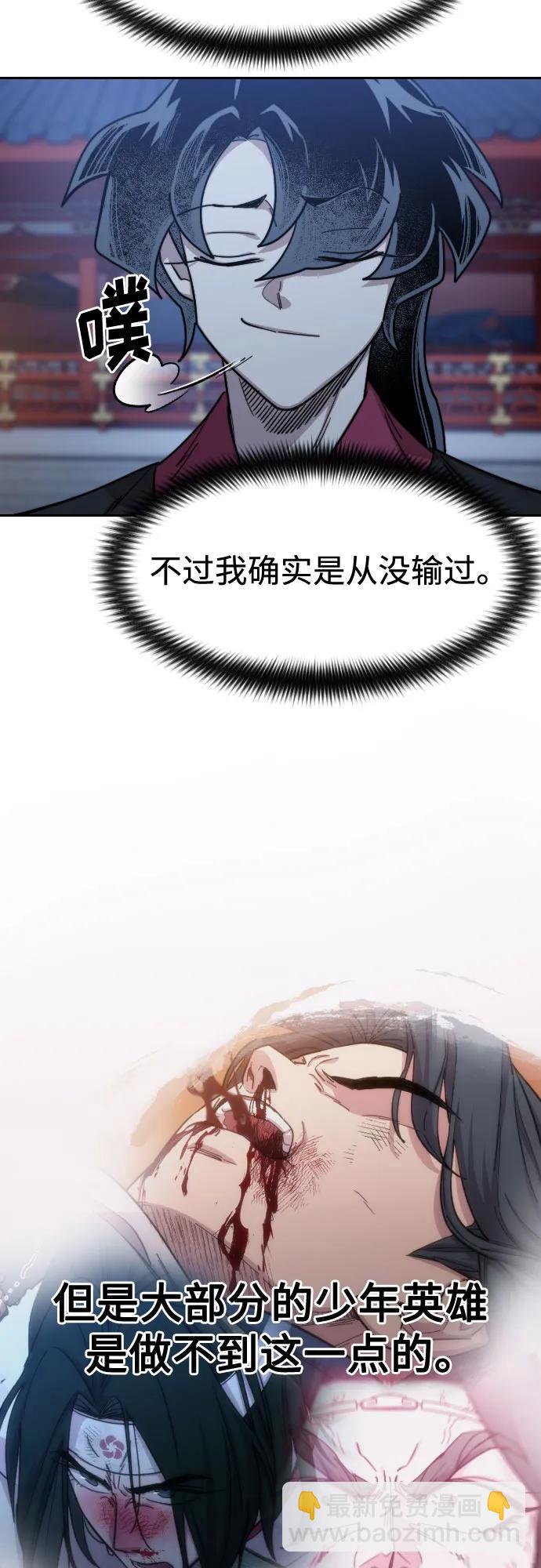第126话20