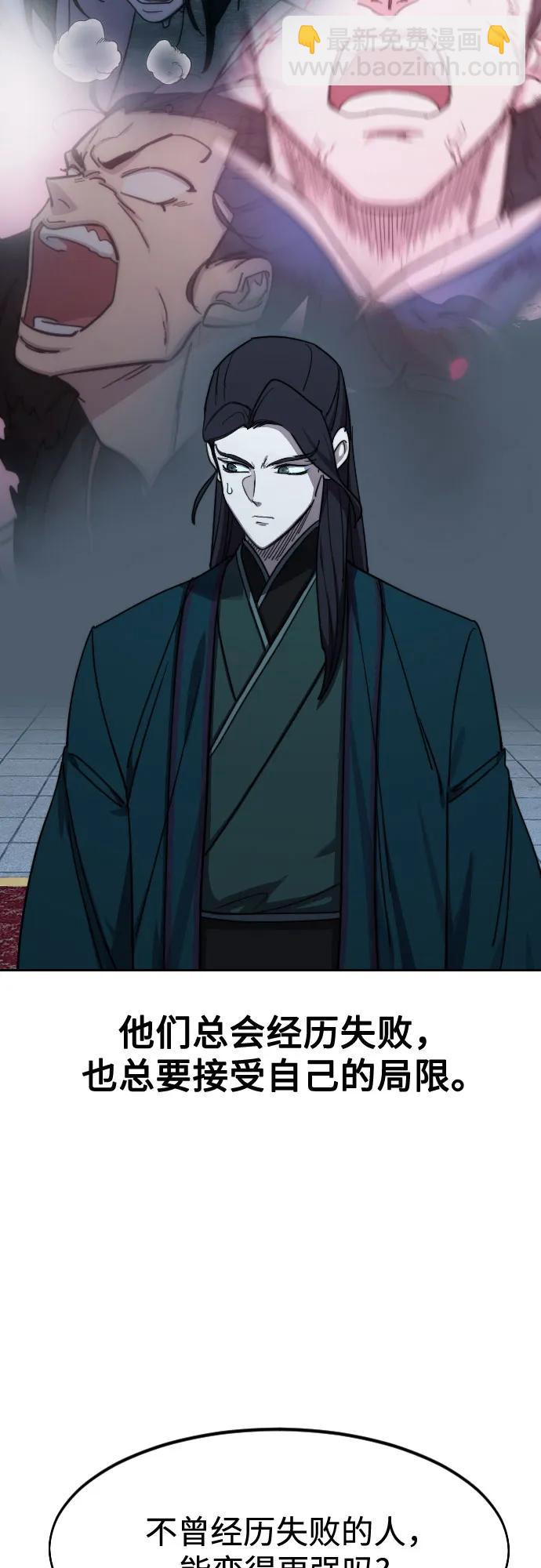 第126话21