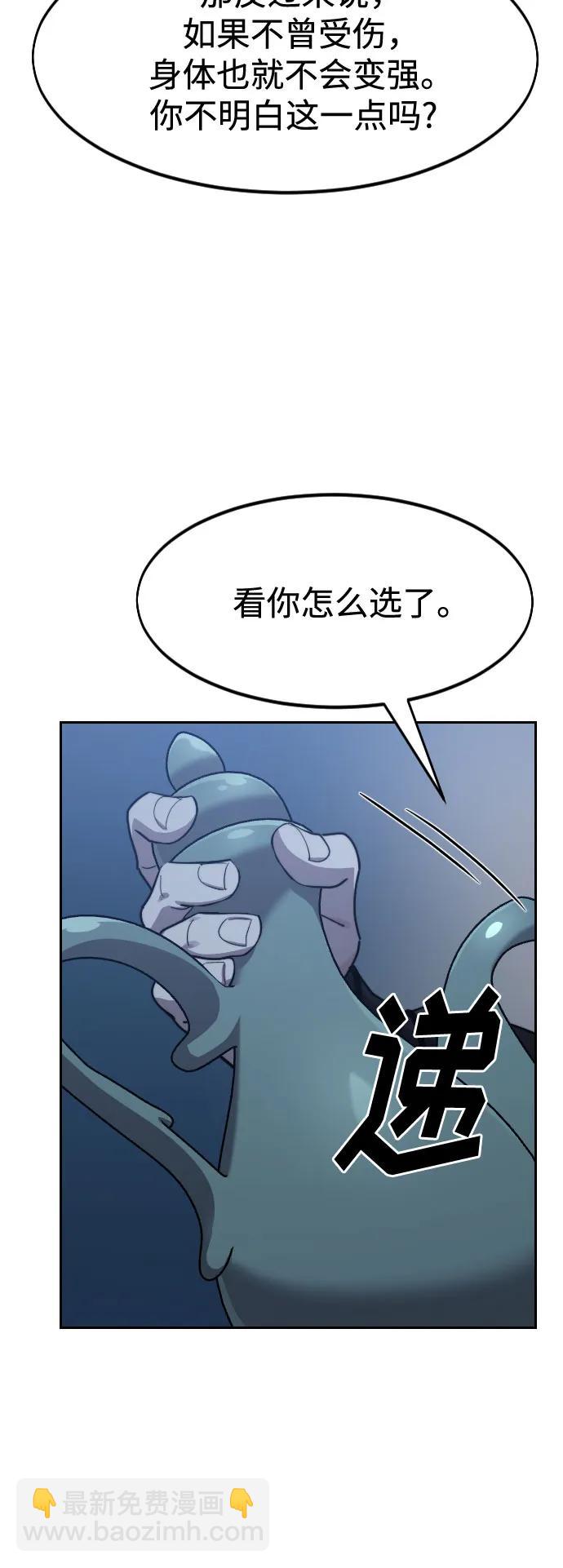 第126话23