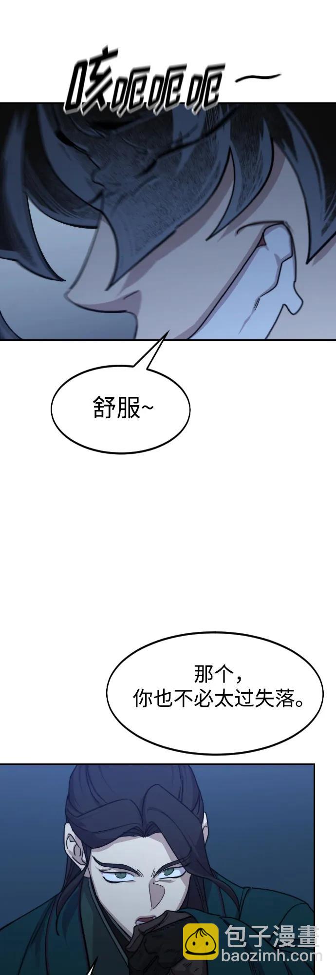 第126话28