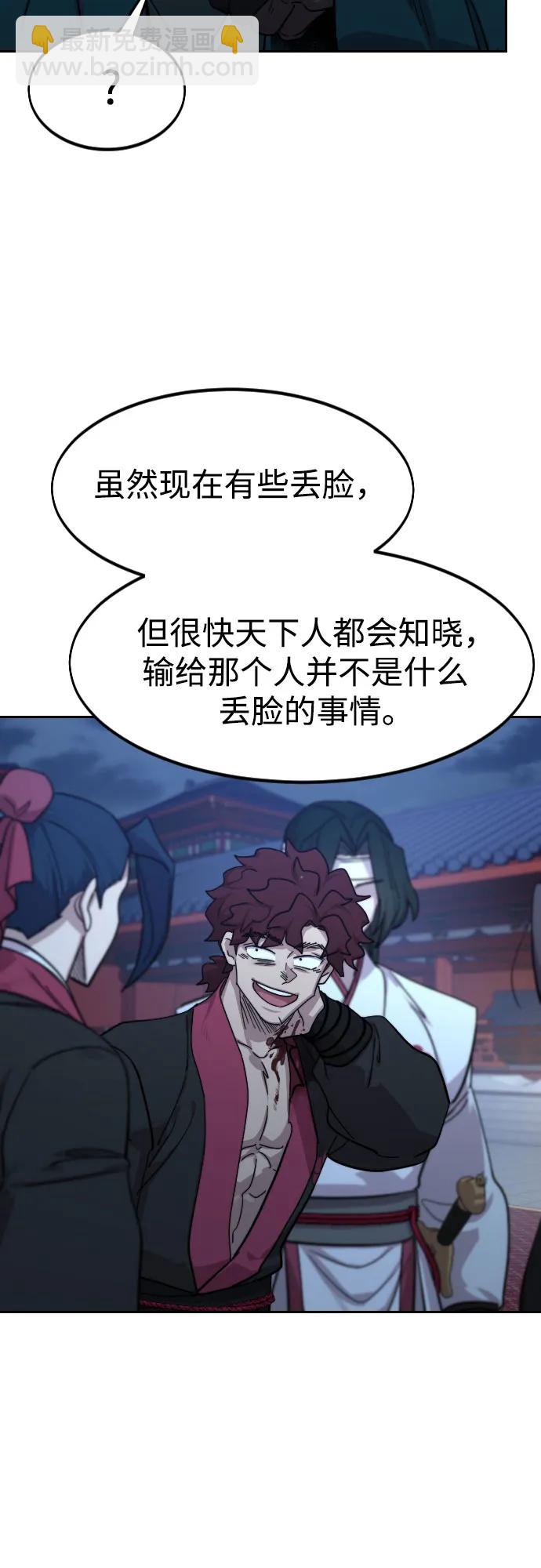 第126话29