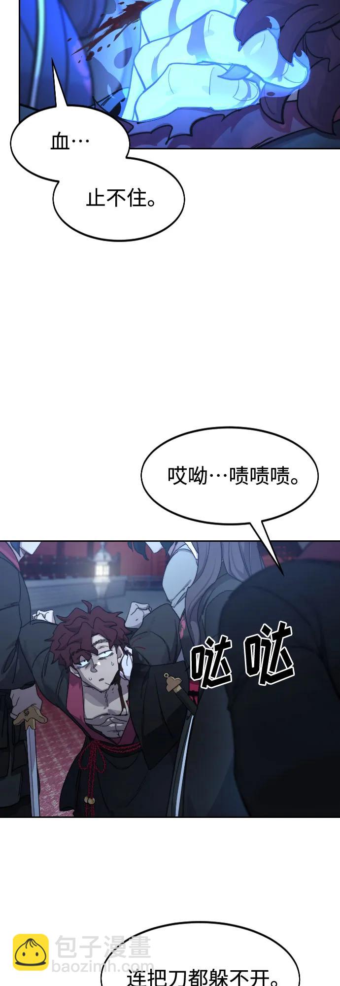 第126话3