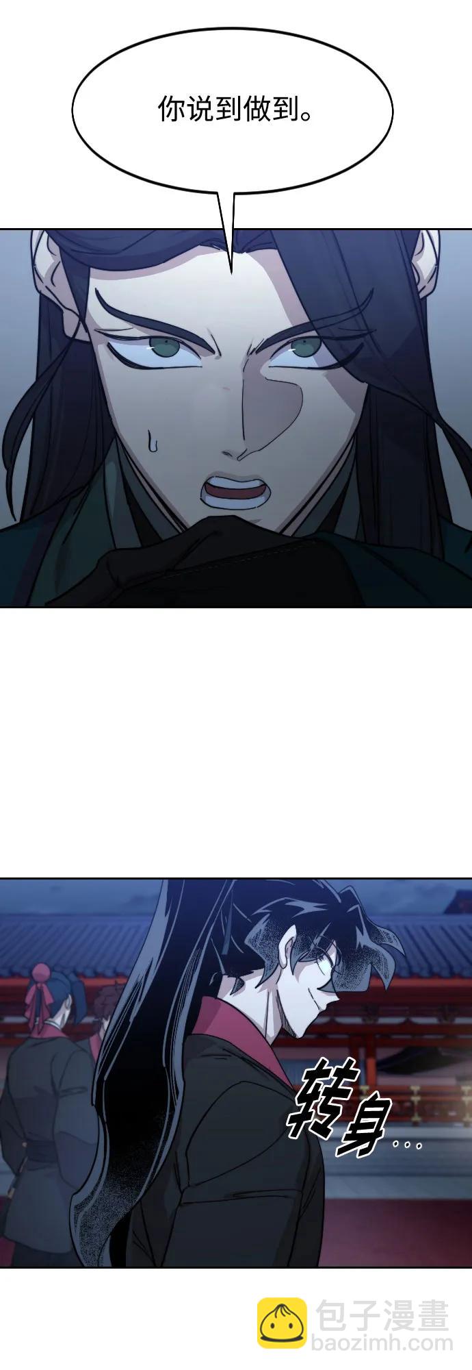 第126话30