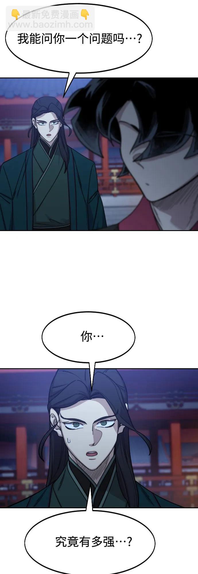 第126话32