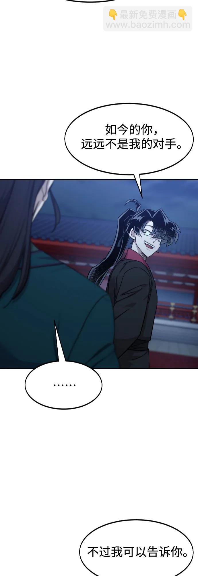第126话33