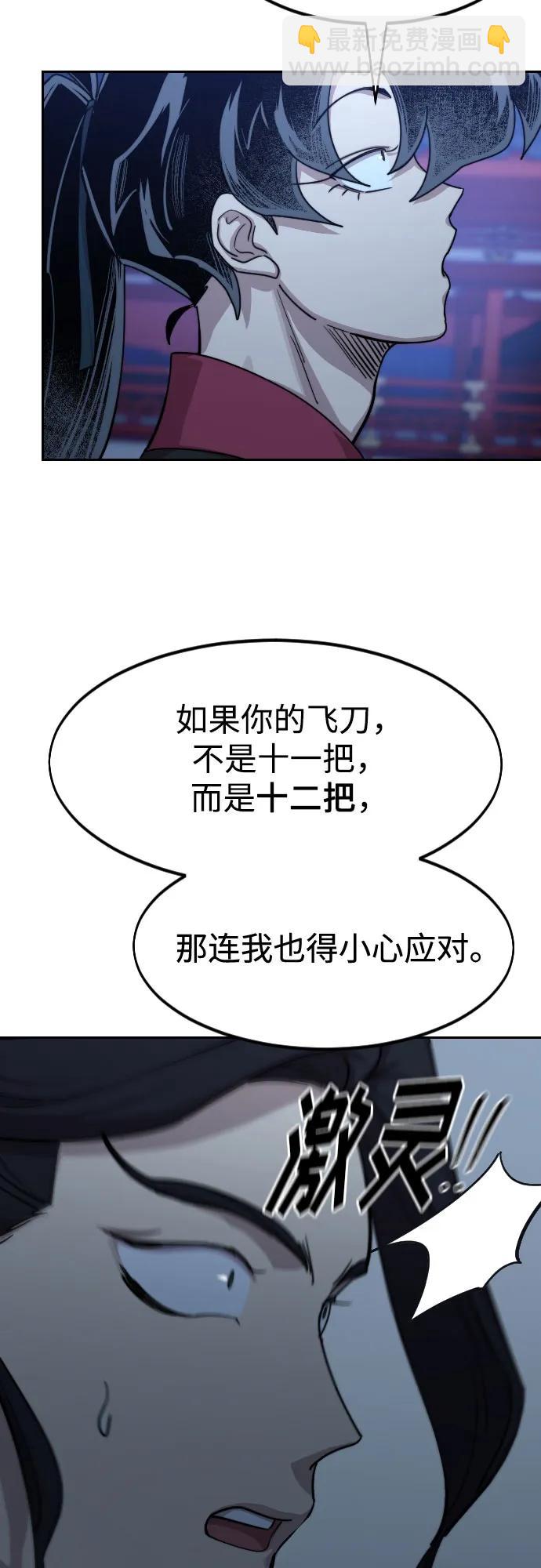 第126话34