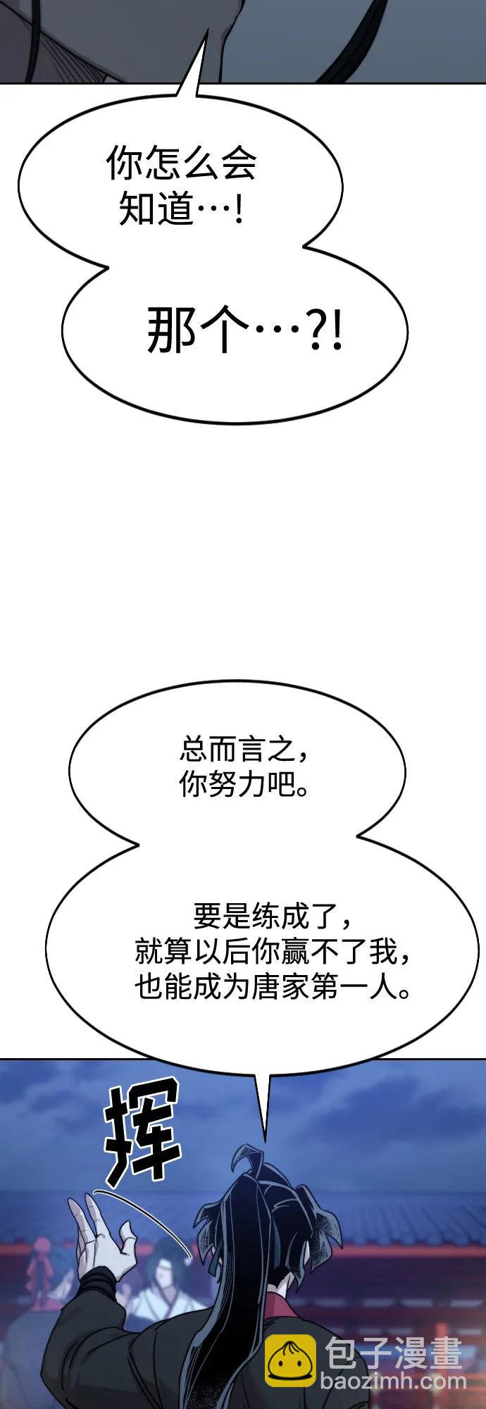 第126话35