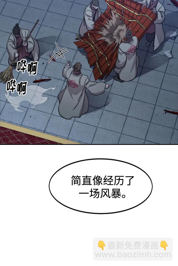 第126话39