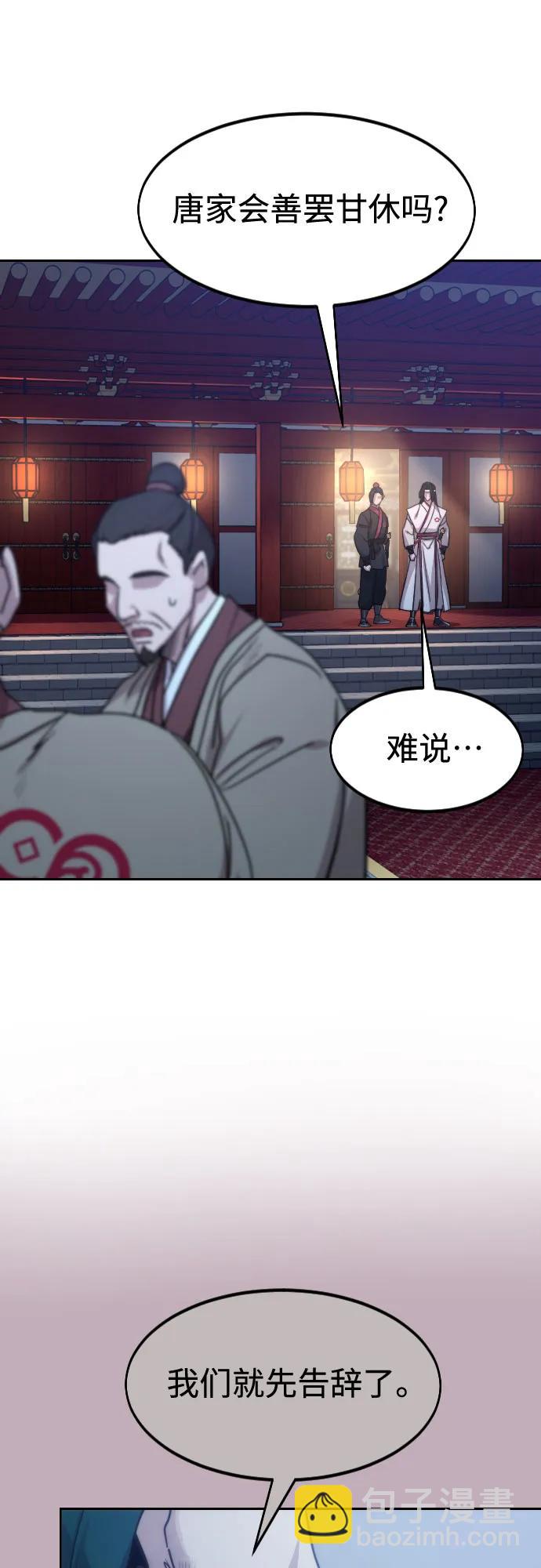 第126话40