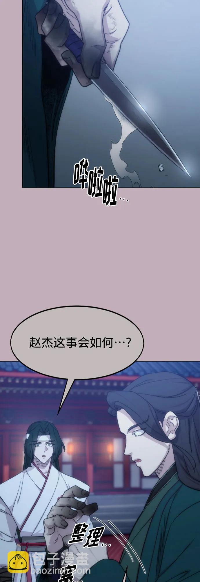 第126话41