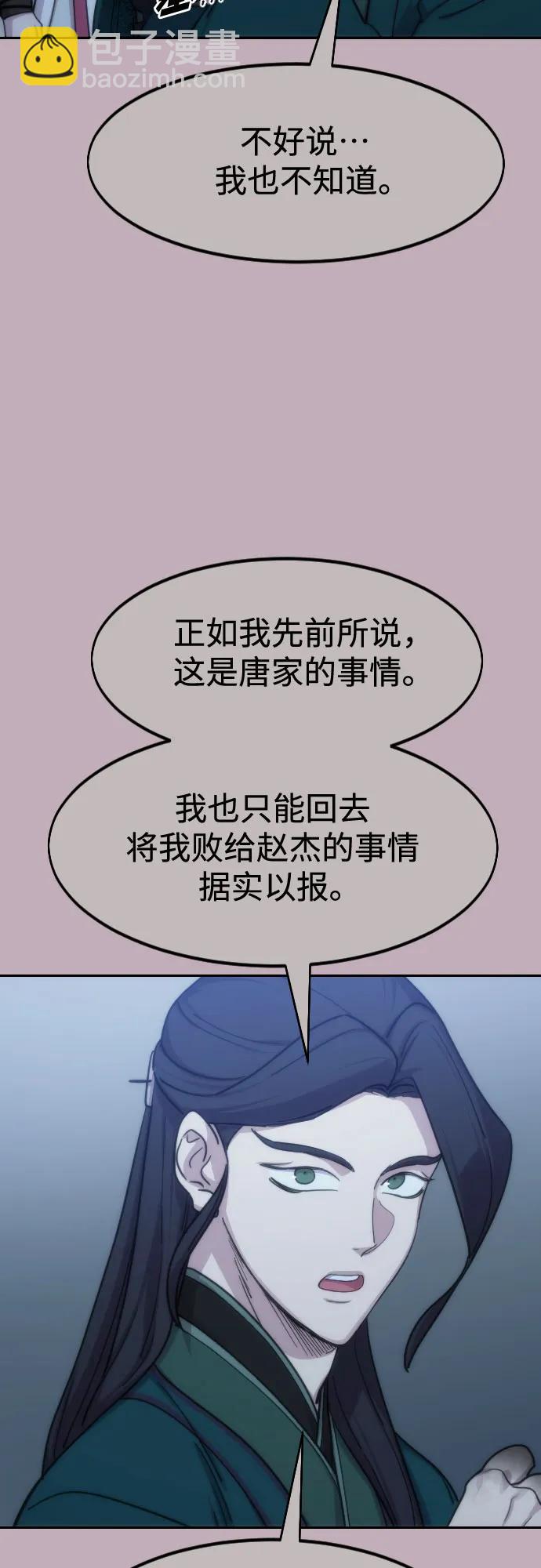 第126话42