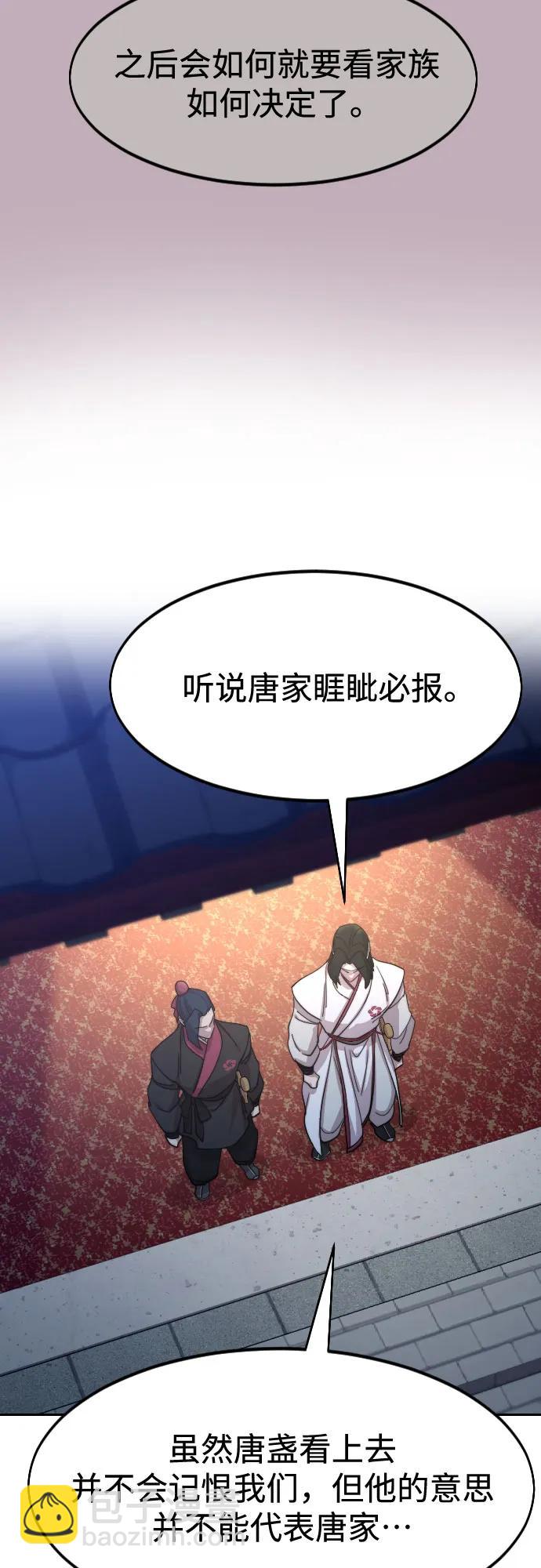 第126话43