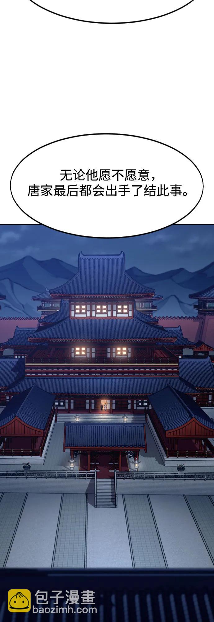 第126话44