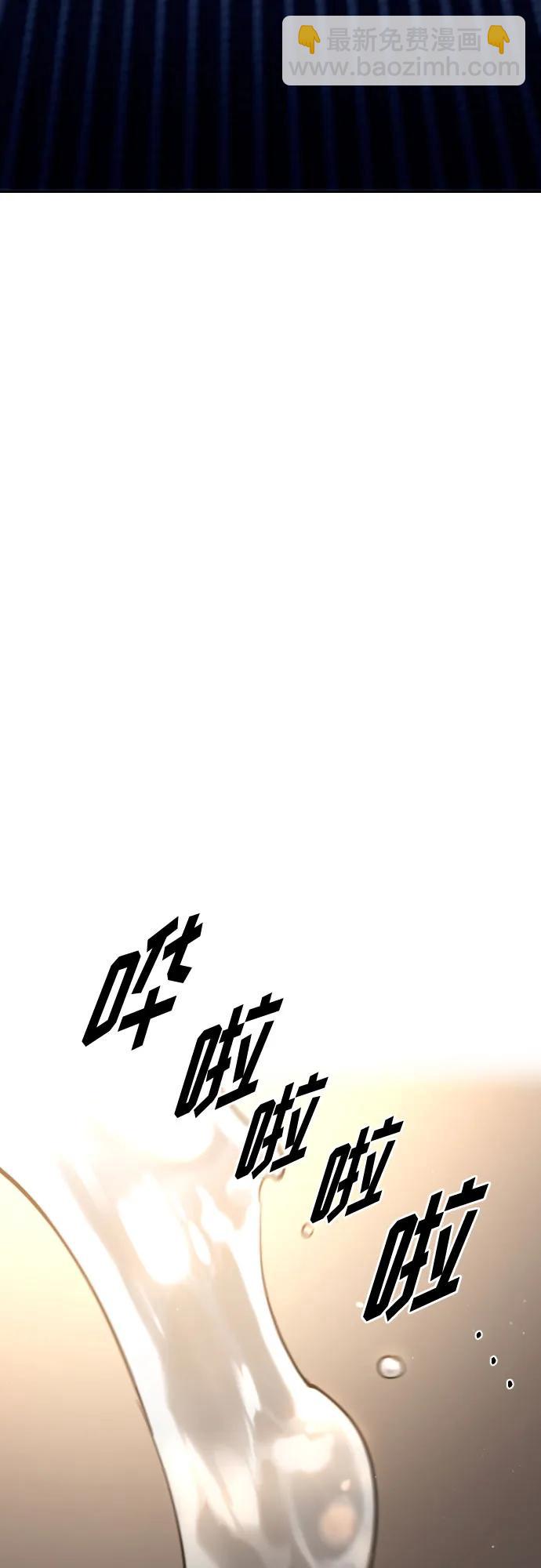 第126话45