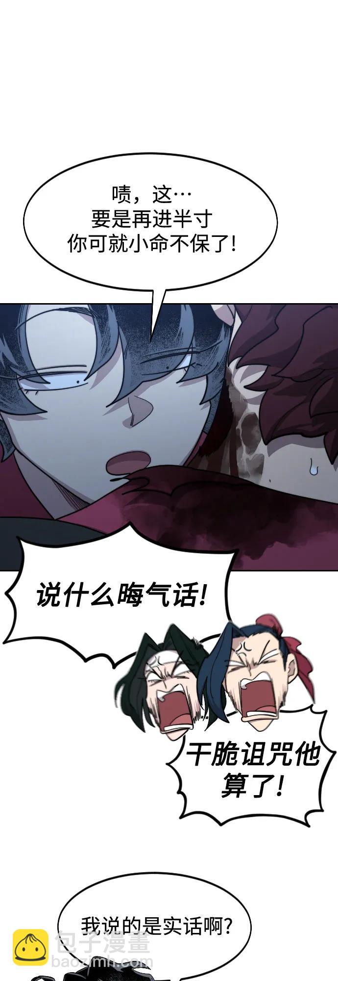第126话5