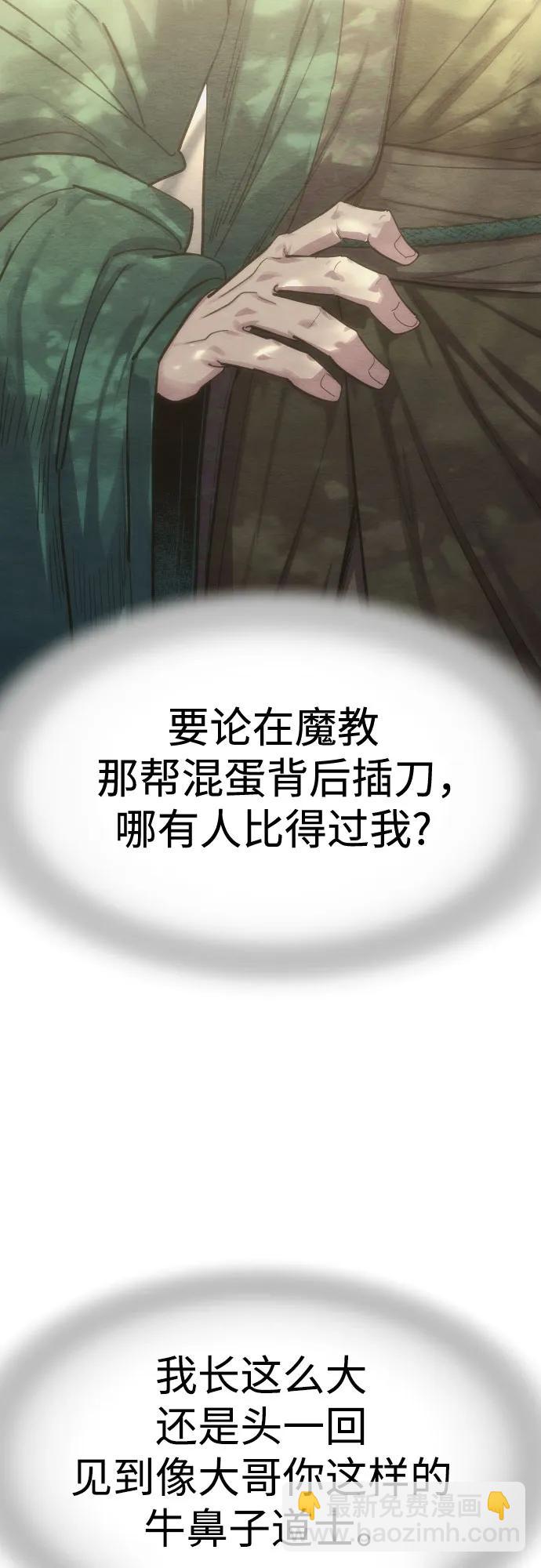 第126话55