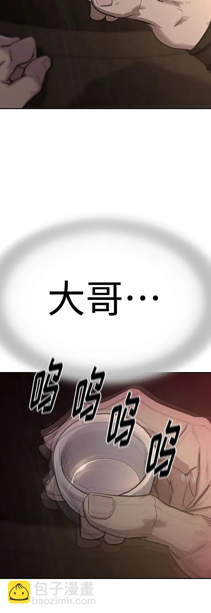 第126话57