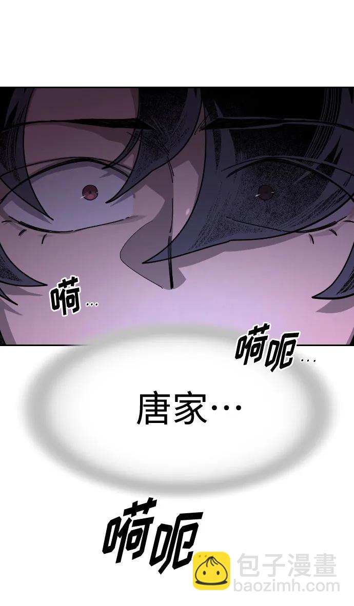 第126话58