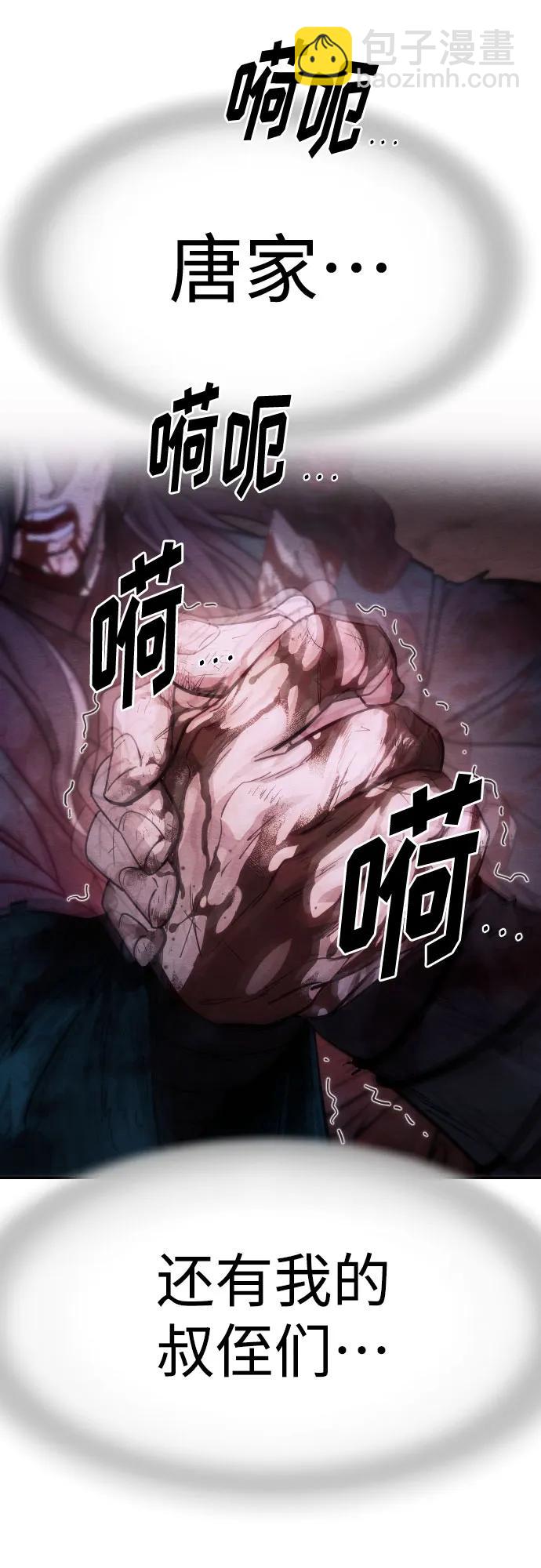 第126话59