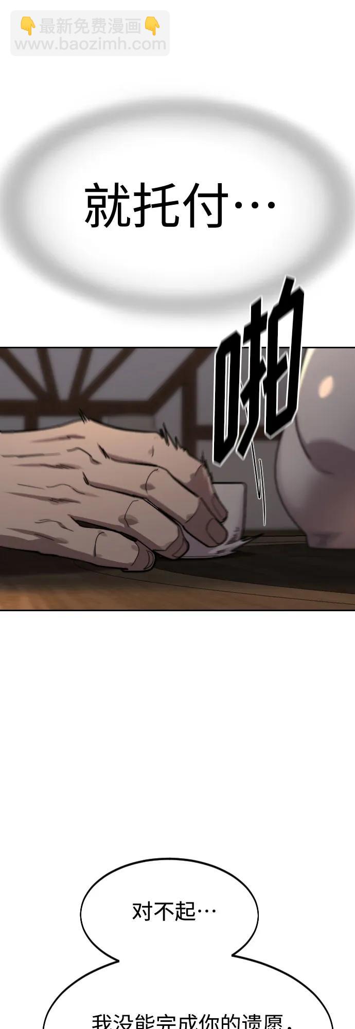 第126话60