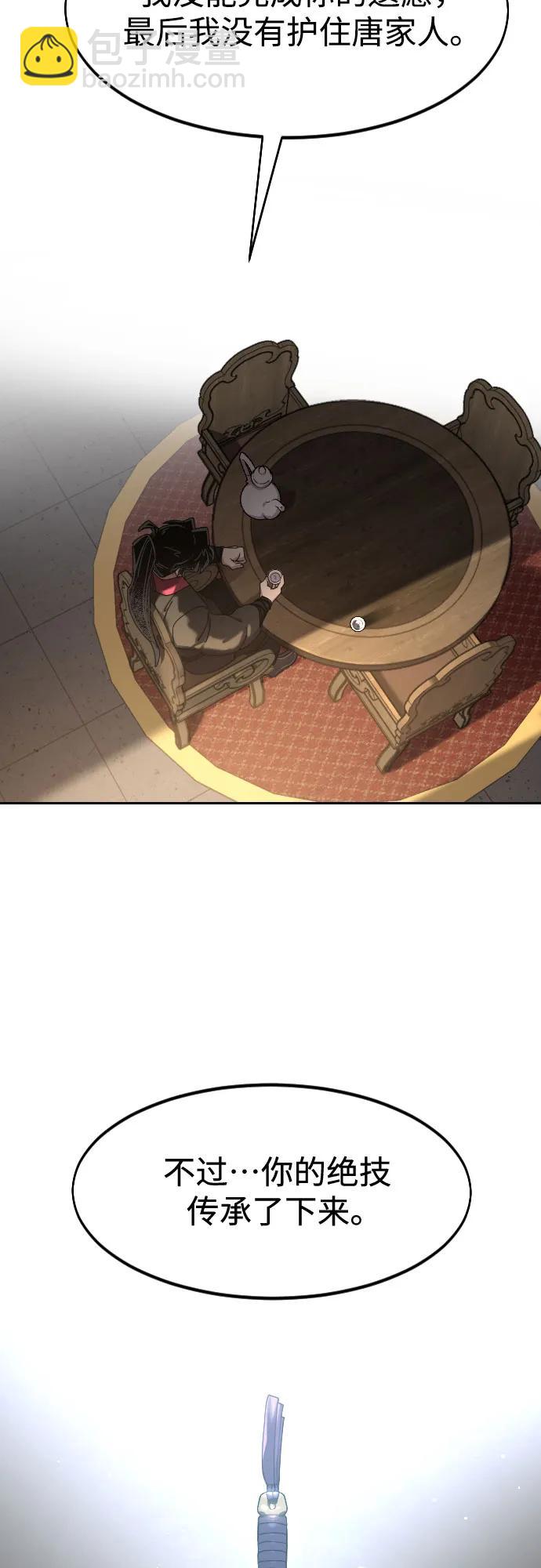 第126话61
